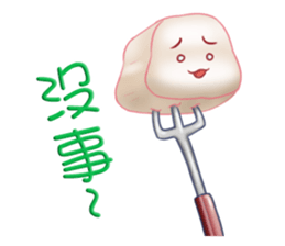 A Candyfloss sticker #14709050