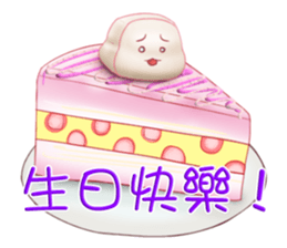 A Candyfloss sticker #14709051