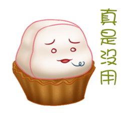 A Candyfloss sticker #14709059