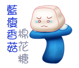 A Candyfloss sticker #14709064