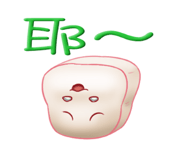 A Candyfloss sticker #14709065