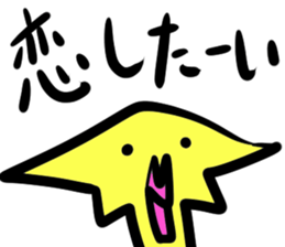 Greed monsters sticker #14709138