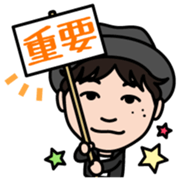 takahiro kanzaki Vol.1 sticker #14709181