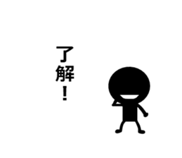 Stick human answer sticker #14709184