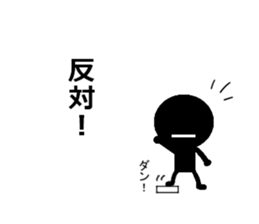 Stick human answer sticker #14709185