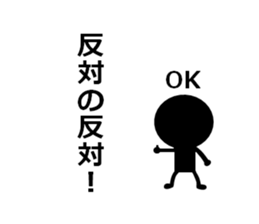 Stick human answer sticker #14709186