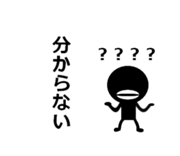 Stick human answer sticker #14709188