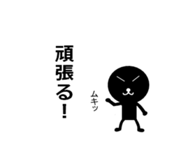 Stick human answer sticker #14709189