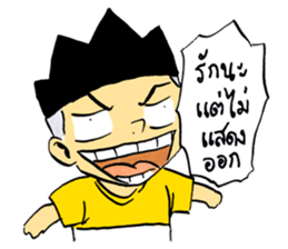 Jengpeng Jengpeng sticker #14709263