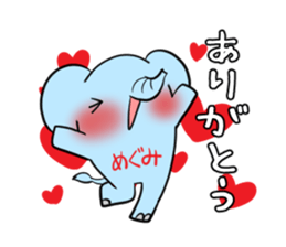 MEGUMI's exclusive sticker sticker #14709274