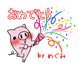 MEGUMI's exclusive sticker sticker #14709275