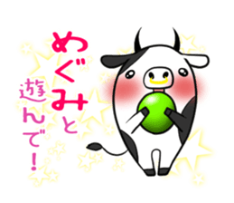 MEGUMI's exclusive sticker sticker #14709276