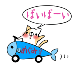 MEGUMI's exclusive sticker sticker #14709277