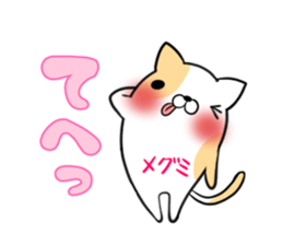 MEGUMI's exclusive sticker sticker #14709282