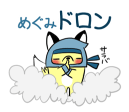 MEGUMI's exclusive sticker sticker #14709283