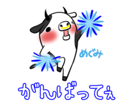 MEGUMI's exclusive sticker sticker #14709284