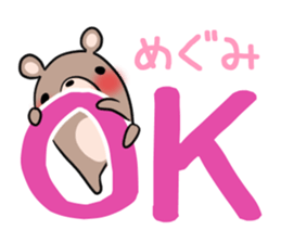 MEGUMI's exclusive sticker sticker #14709285