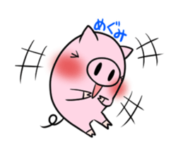 MEGUMI's exclusive sticker sticker #14709286