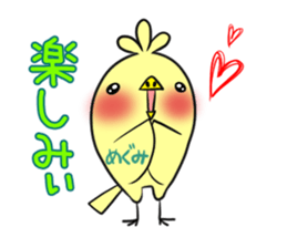 MEGUMI's exclusive sticker sticker #14709288