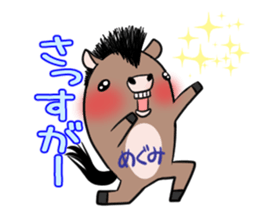 MEGUMI's exclusive sticker sticker #14709291