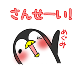 MEGUMI's exclusive sticker sticker #14709292