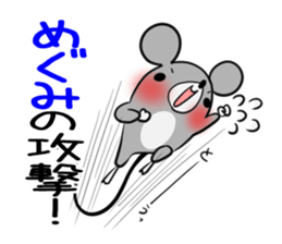 MEGUMI's exclusive sticker sticker #14709293