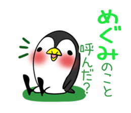 MEGUMI's exclusive sticker sticker #14709295