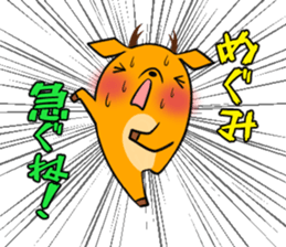 MEGUMI's exclusive sticker sticker #14709297