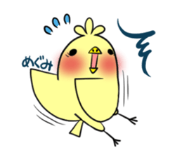 MEGUMI's exclusive sticker sticker #14709298