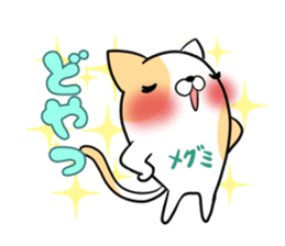 MEGUMI's exclusive sticker sticker #14709299