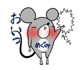 MEGUMI's exclusive sticker sticker #14709306