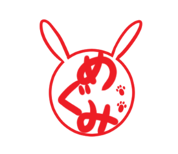 MEGUMI's exclusive sticker sticker #14709309