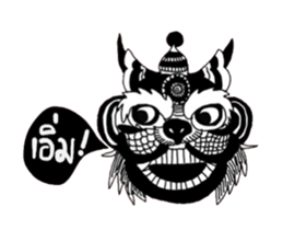 Singto (Happy Chinese New Year) sticker #14709392