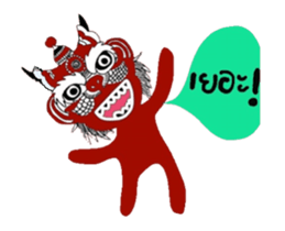 Singto (Happy Chinese New Year) sticker #14709393