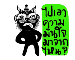 Singto (Happy Chinese New Year) sticker #14709397