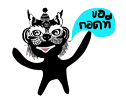 Singto (Happy Chinese New Year) sticker #14709401