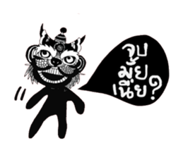 Singto (Happy Chinese New Year) sticker #14709402