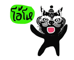 Singto (Happy Chinese New Year) sticker #14709405