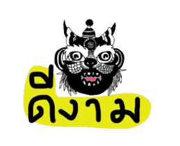 Singto (Happy Chinese New Year) sticker #14709408