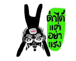 Singto (Happy Chinese New Year) sticker #14709411