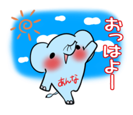 ANNA's exclusive sticker sticker #14709415