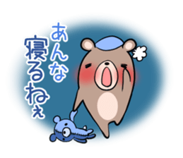 ANNA's exclusive sticker sticker #14709416