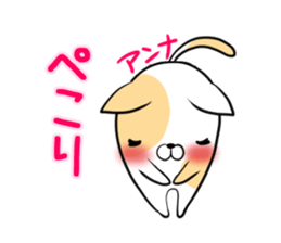 ANNA's exclusive sticker sticker #14709417