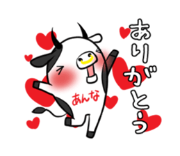 ANNA's exclusive sticker sticker #14709418