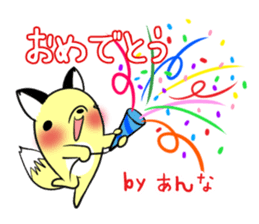 ANNA's exclusive sticker sticker #14709419