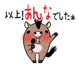 ANNA's exclusive sticker sticker #14709423