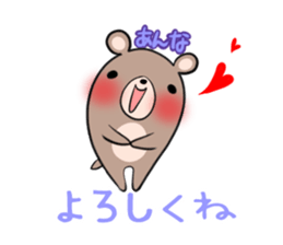 ANNA's exclusive sticker sticker #14709425