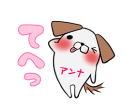 ANNA's exclusive sticker sticker #14709426