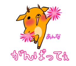 ANNA's exclusive sticker sticker #14709428