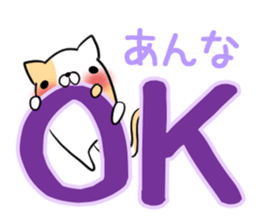 ANNA's exclusive sticker sticker #14709429